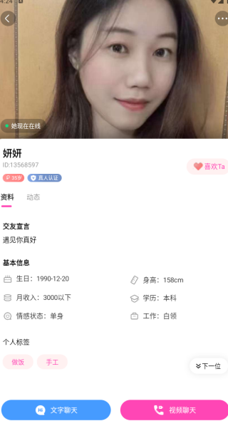 ����app����