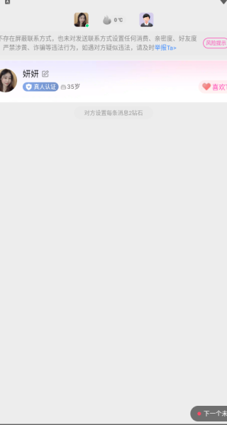 ����app����