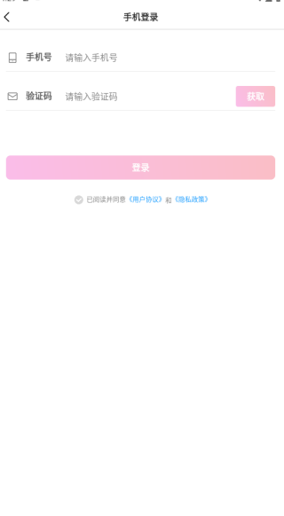 ����app����