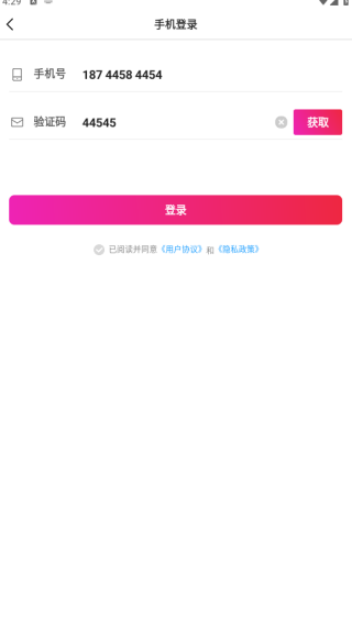 ����app����