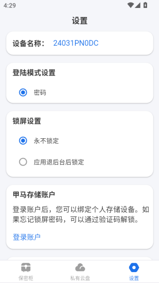 �����洢ƽ̨����