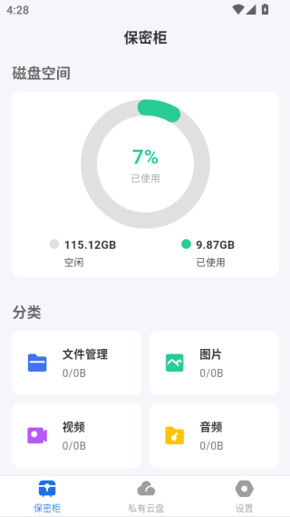 �����洢ƽ̨����