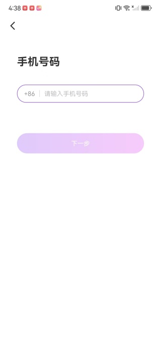 知颜交友软件下载 知颜交友软件下载