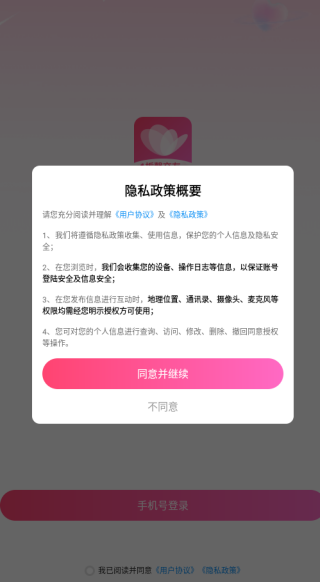 ��ܰ������������