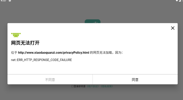 С��Ȧ��app�ٷ���������