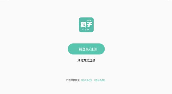 С��Ȧ��app�ٷ���������