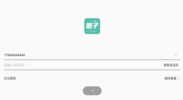 С��Ȧ��app�ٷ���������