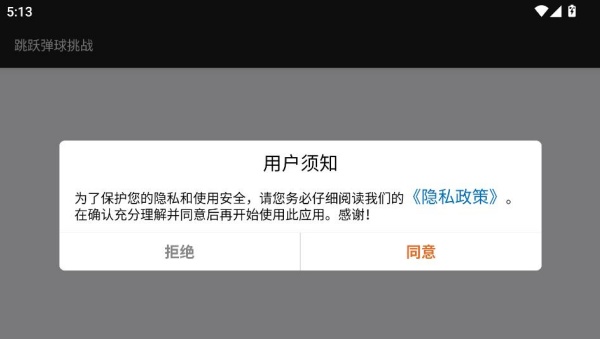 ��Ծ������ս