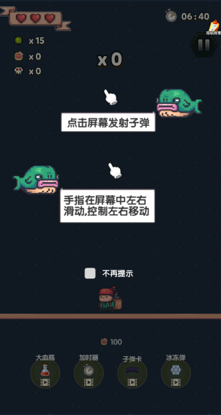 С��Ȥ̽·��Ϸ����