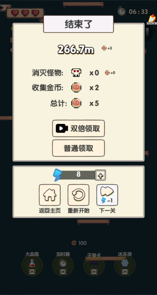 С��Ȥ̽·��Ϸ����