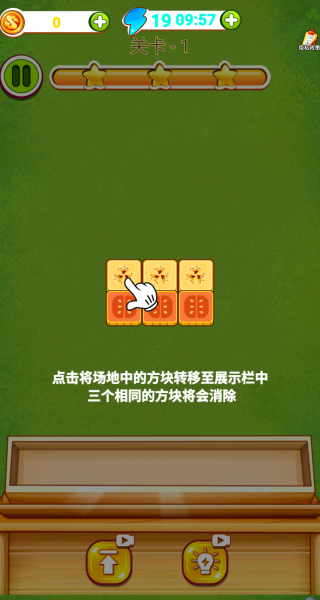 ����ĨͿѻ��Ϸ����