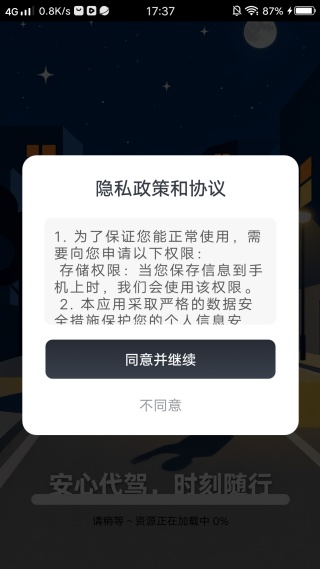 ���д���˾��