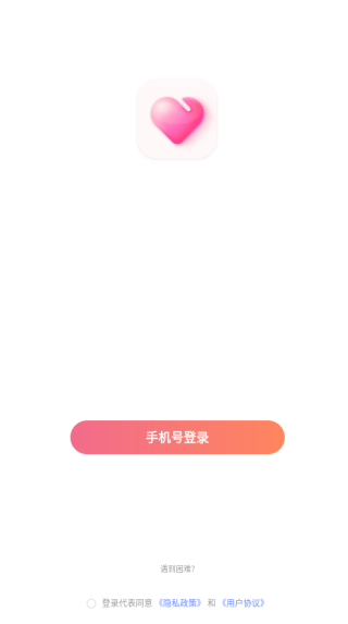 伴语交友软件下载 伴语交友软件下载