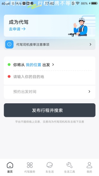 ���д���˾��