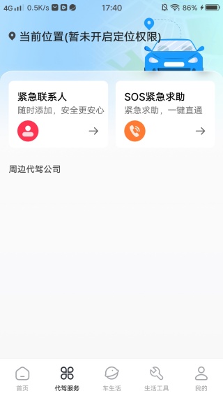 ���д���˾��