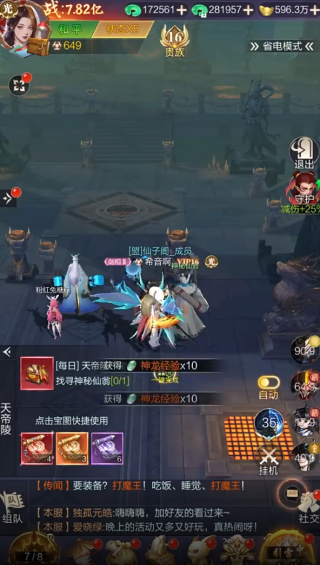 �Ž��������޼��ܲ��ϰ�