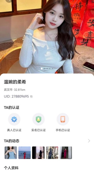 ���ǽ����ֻ�������