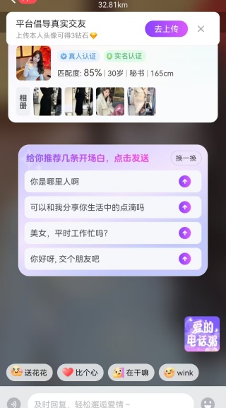 ���ǽ����ֻ�������