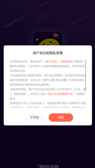 ����ƽ̨�ֻ�������