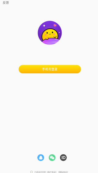 ����ƽ̨�ֻ�������