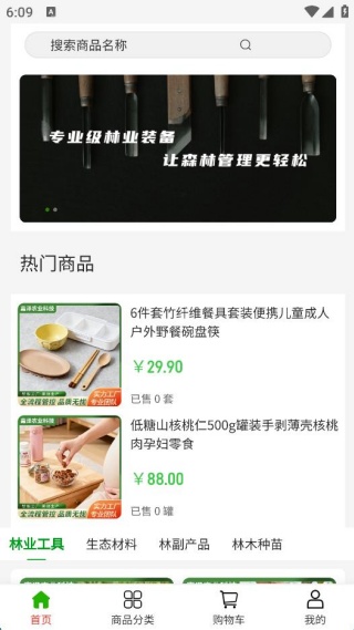 ����ũҵ���°�����