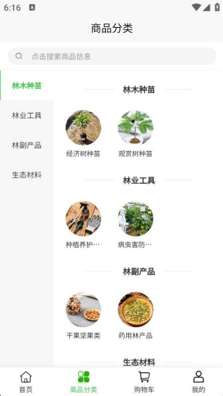 ����ũҵ���°�����