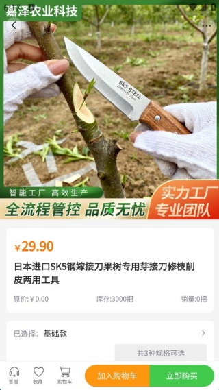 ����ũҵ���°�����