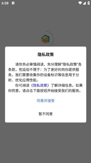 ����ũҵ���°�����