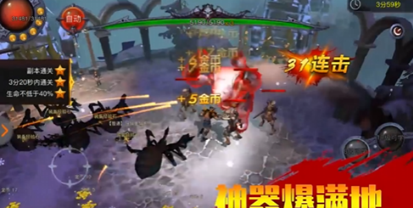 江湖风云手游送至尊满级vip版 江湖风云手游送至尊满级vip版