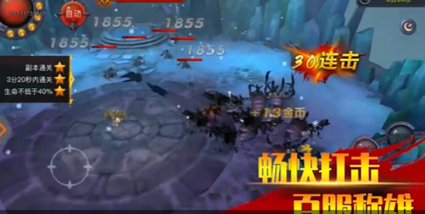 江湖风云手游送至尊满级vip版 江湖风云手游送至尊满级vip版