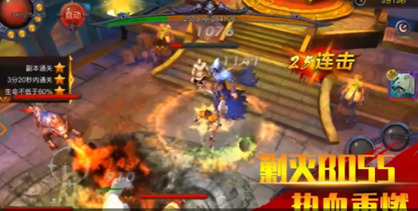 江湖风云手游送至尊满级vip版 江湖风云手游送至尊满级vip版