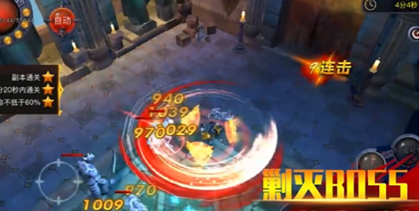 江湖风云手游送至尊满级vip版 江湖风云手游送至尊满级vip版