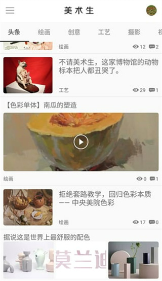 ������app���°�����