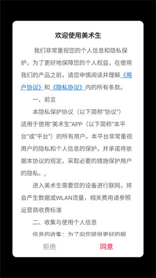 ������app���°�����