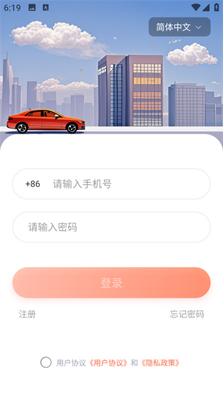 ��͸����app���°�����