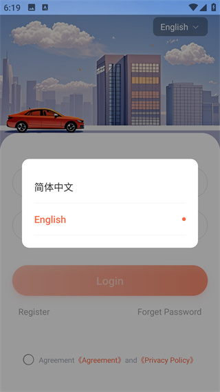 ��͸����app���°�����