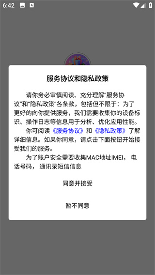 ��������app���°�����