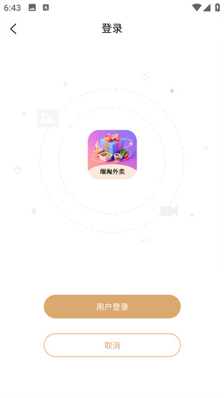 ��������app���°�����