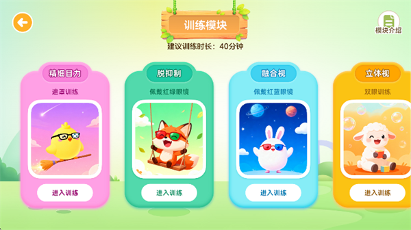 ���ӿ���app����