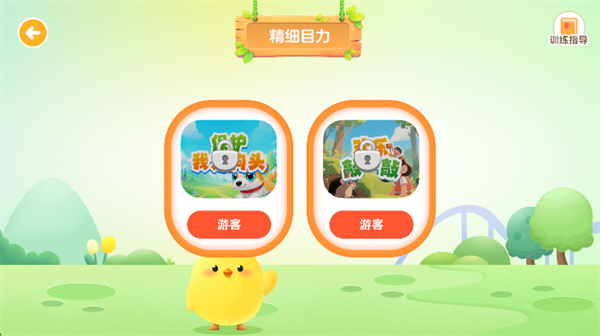 ���ӿ���app����