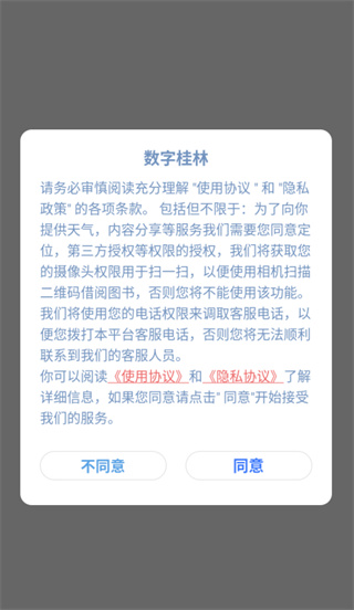 ���ֹ���app���°�����