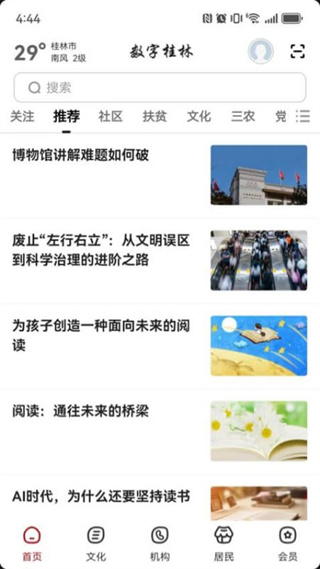 ���ֹ���app���°�����