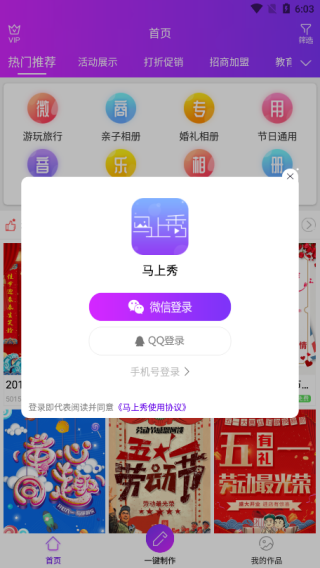 ������app���°�����