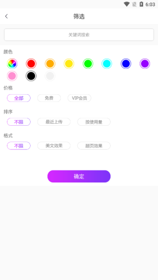 ������app���°�����