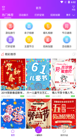 ������app���°�����