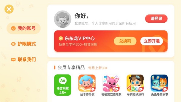 ũ��С����app���°�����