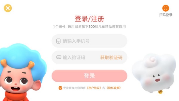 ũ��С����app���°�����