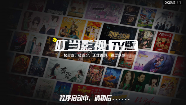 ����TVֱ��Դ����