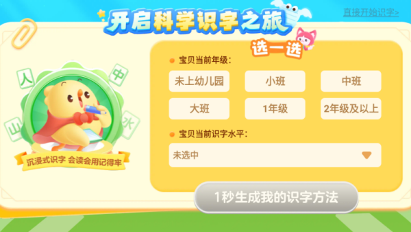 �н�ʶ����Ѱ�