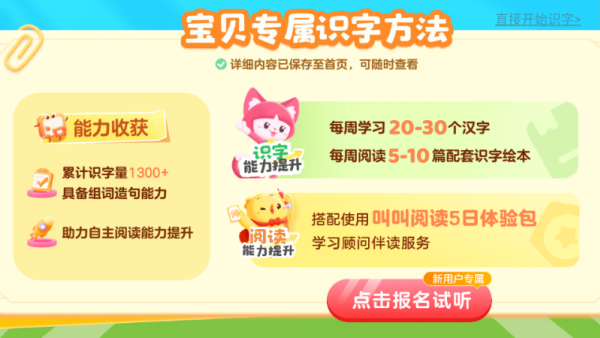 �н�ʶ����Ѱ�